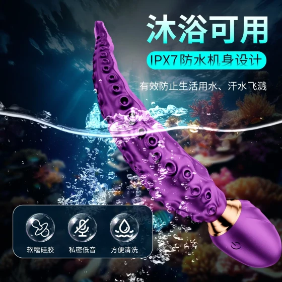 Bestselling Octopus Dual Vibration AV Female vibrator, rotating dildo, adult sex toys and products