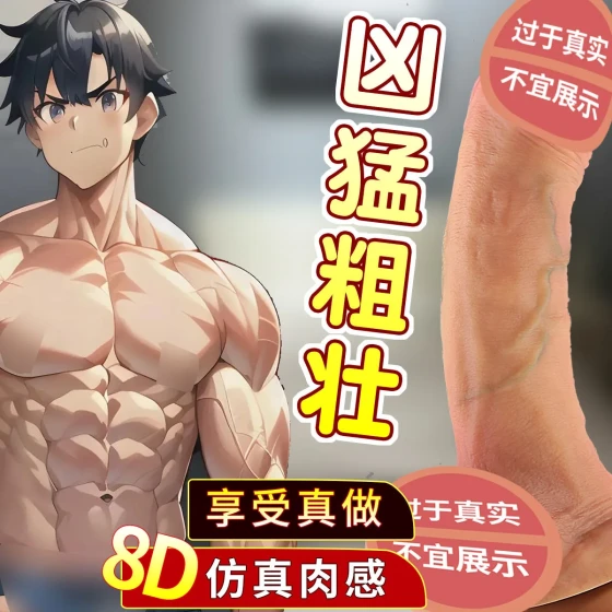 Realistic soft flesh-like dildo, liquid silicone suction cup dildo, female masturbator, adult products