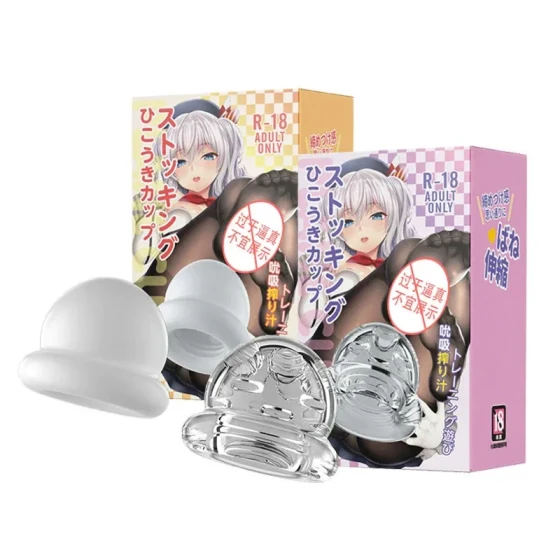 Hanyun Silk Stocking Jelly Masturbator for Men, Transparent Male Masturbation Device, Male Penis Training Device, Disposable Stretching Tool