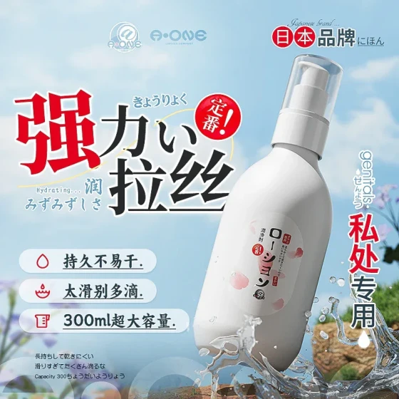 A-ONE Lubricant in a powder bottle, human body lubricant, sex toy 45/Box