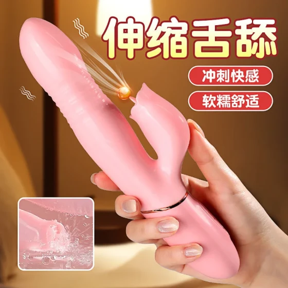 Mystery Princess Yiyue Tongue Licking Stick Female Device Vibrator Sex Toy Masturbation Stick Female Toy 50/Box