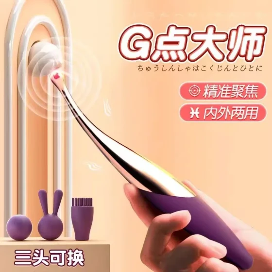 Vibrators for women, female masturbators, adult sex toys, instant orgasm devices, automatic thrusting devices for orgasm av