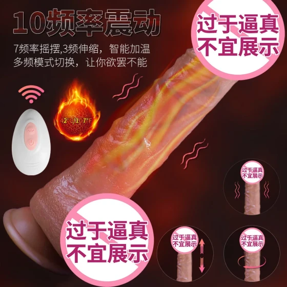 New women's sex toy, simulated dildo, electric telescopic vibrating and heating adult female masturbator