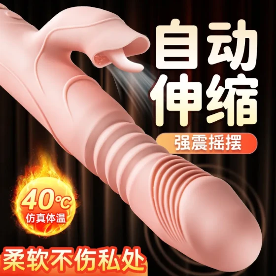 Fairy Telescopic Heating Vibrator Silicone Tongue Licking Heating Female Masturbator Adult Products Vibrator Masturbation Stick