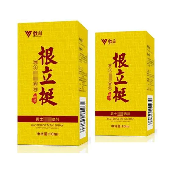 Shengyuan Male Delay Spray, Root Strengthening Men's External Spray, Couples' Sexual Control Product, Adult Sex Products