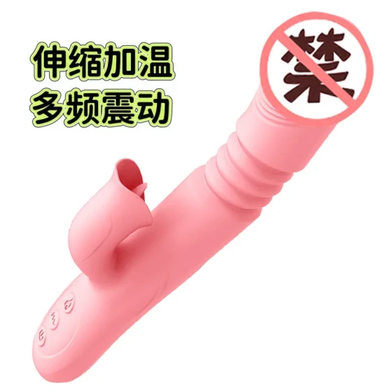 Muhuan Fairy Vibrator Fully Automatic Telescopic Realistic Dildo Female Massager Adult Sex Toy