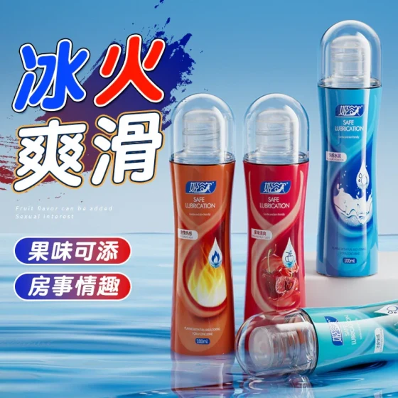 Jiyu gel lubricant, personal lubricant, adult toys, can be added with no-rinse ice and fire stimulation, fruit flavor available