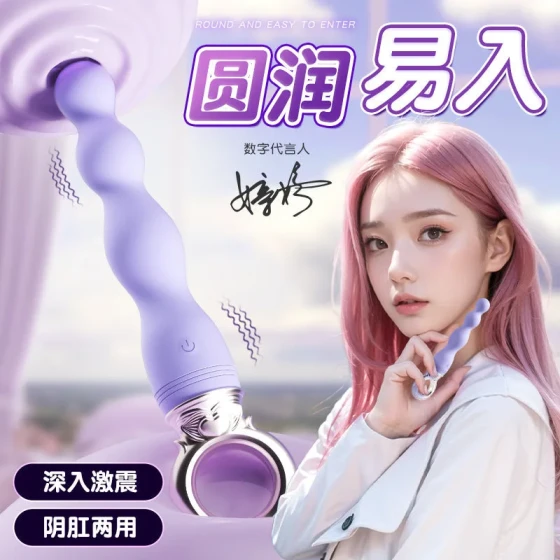 Mystery Ring with Pull Beads for Intense Anal Stimulation, Unisex Masturbator, Adult Sex Toy120/Box
