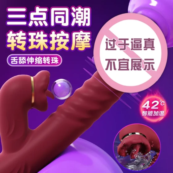 Mystery Lady's Vibrating Licking Rod, Telescopic Rotating Bead, Heated Vibrating Electric Adult Toy, Female Products, Masturbator40/Box