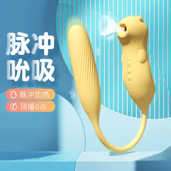 Mystery Lady's Pleasure Toy: Sucking Pulse Vibrator, Female Masturbator, Adult Products, Sex Toy60/Box