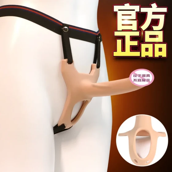 Jiuai adult erotic toys, wearable dildo masturbator, cross-dressing silicone penis pants, vibrator