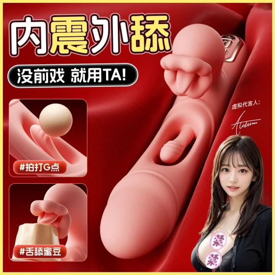 Rolex Hot and Stimulating Vibrator Female Sexual Toys Female Intra-Body Masturbator Adult Sex Toys