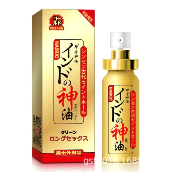 Ancient Sacred Temple Full Series Spray, Third Generation Enhanced Indian God Oil, Ancient God Oil, Fifth Generation Japanese Male External Use Delay Spray