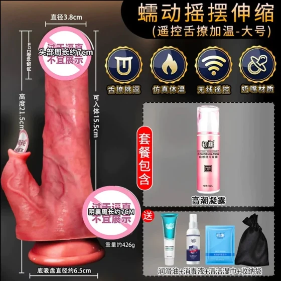 Admiration Realistic Dildo Telescopic Heated Silicone Vibrator for Women Adult Sex Toys Masturbation Device