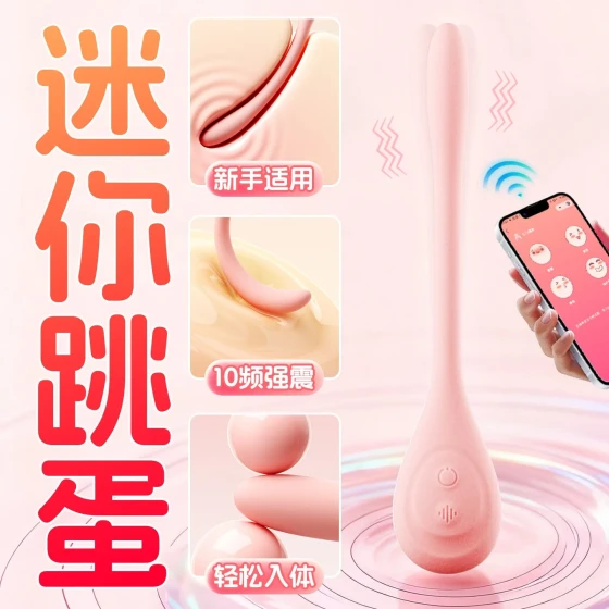 Rolex Buou Vibrating Egg for Women, Mini Silent Masturbator app Remote-controlled adult toys