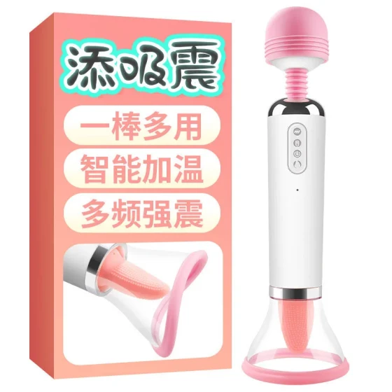 Cinderella Vibrator AV Women's double-headed tongue licking massager with heating and suction function, sex toy