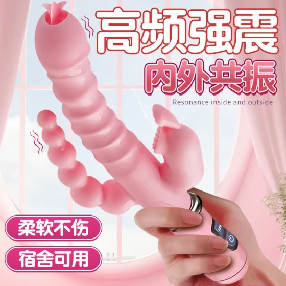 Adult electric toys for couples av Vibrating dildo for female anal masturbation, multi-frequency sex machine, sex toy, adult products