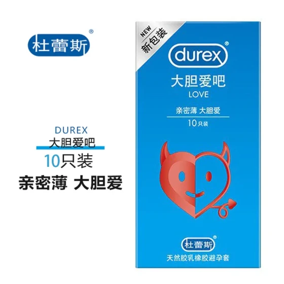 DuDu's Home LOVE Love boldly10Only contains condoms, ultra-thin, smooth, silky, sexy condoms, branded condoms