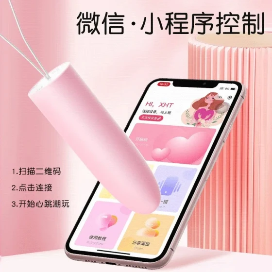 Mystery Candy Vibrator, Remote Control Interactive Female Product, Vibrator, Female Masturbator, Box Specification：200个/Box