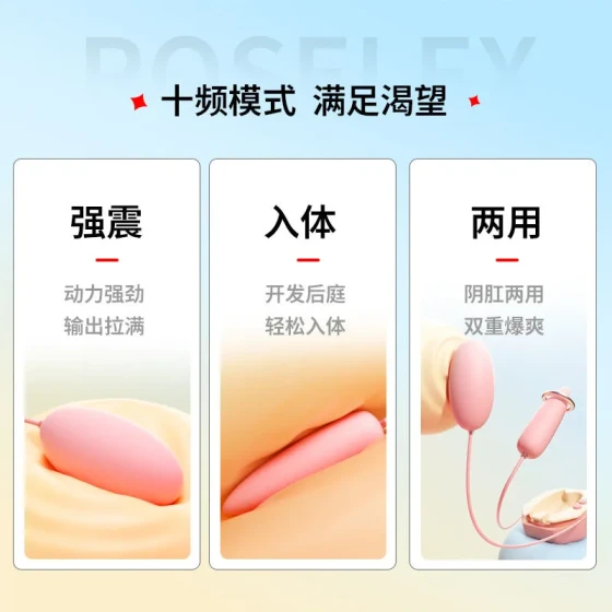 Rolex usb Dual vibrating egg for women, multi-frequency insertable vaginal and anal plug, small adult toy sm Rechargeable sex toy
