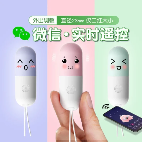 Mystery Princess Pill-shaped vibrating egg sex toy, remote-controlled adult product, sex toy with vibration 225/Box