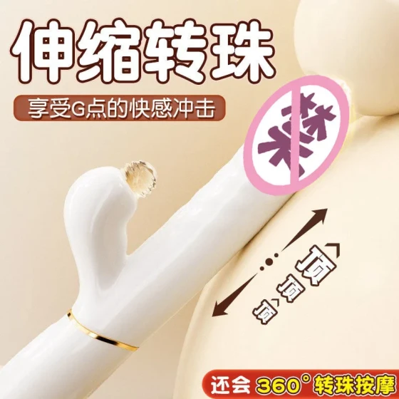 Mystery Lady Pleasure Vibrator with Telescopic Rotating Beads, Female Electric Masturbator, Sex Machine, Adult Toy for Women