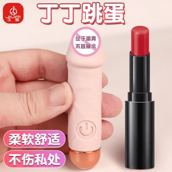 Jiuai Vibrating Egg Female Products, Powerful Vibration Adult Toy, Silent Vibrating Egg, Masturbation Device, Female Toy, Erotic Insertable Toy