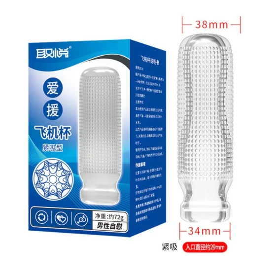 Pleasure Aid Aircraft Cup Male Suction Masturbator Manual Masturbator Tight Suction Adult Training Device