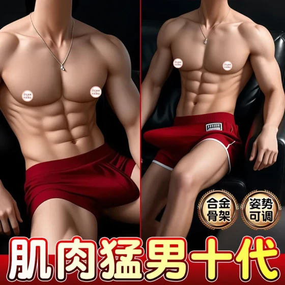 Female masturbation dildo, realistic electric penis, soft flesh adult sex toy, non-inflatable realistic doll