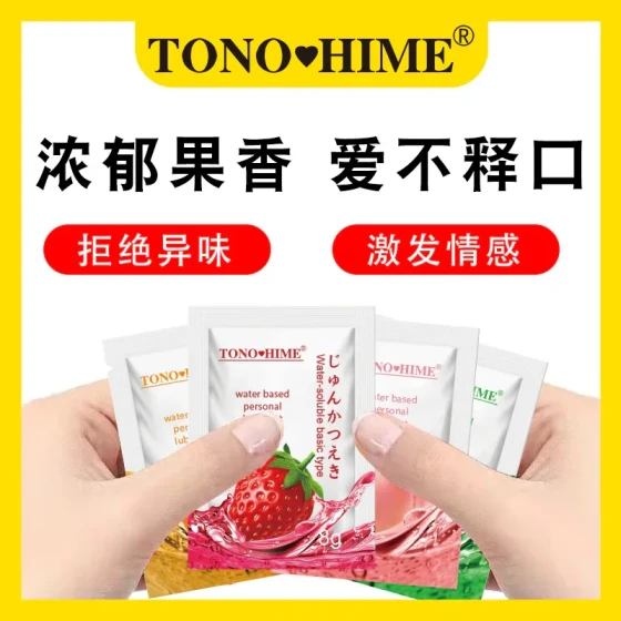 TONOHIME Fruity Lubricant in a Bag8ml Portable personal lubricant adult sex toy