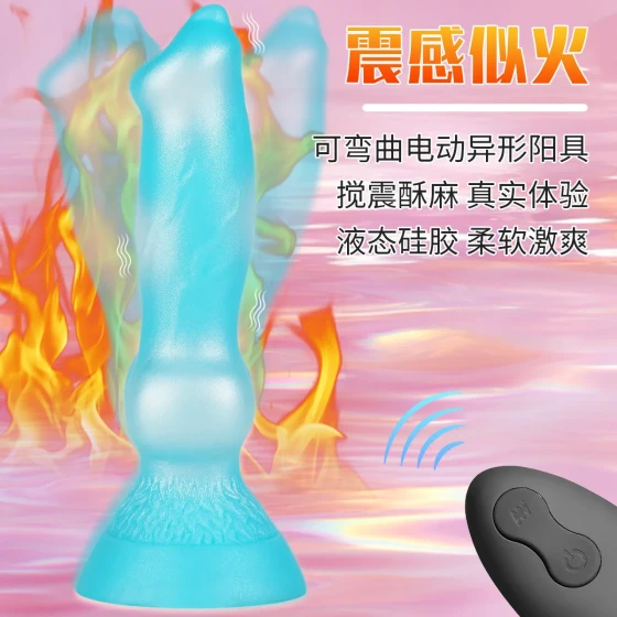 Vibrator, multi-frequency animal dog penis dildo, soft flesh sex toy, female masturbation orgasm, adult erotic products