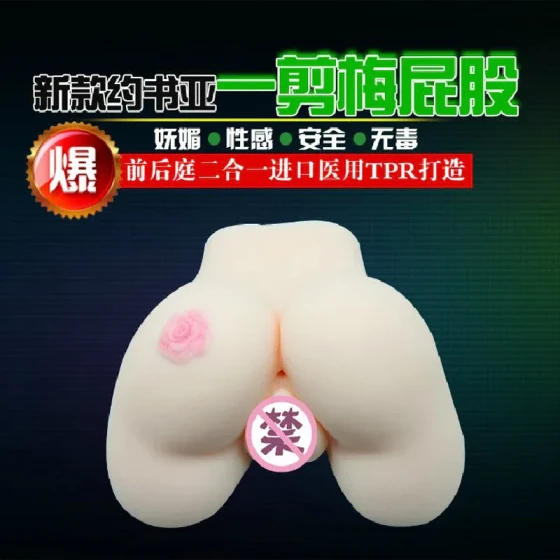 Yuji Joshua one-piece molded male masturbator with dual holes and dual channels, adult sex toy