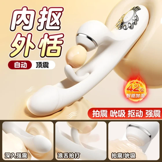 Mystery Princess Swinging tongue vibrator, tapping, sucking, and stimulating device for female masturbation, clitoral orgasm tool42/Box