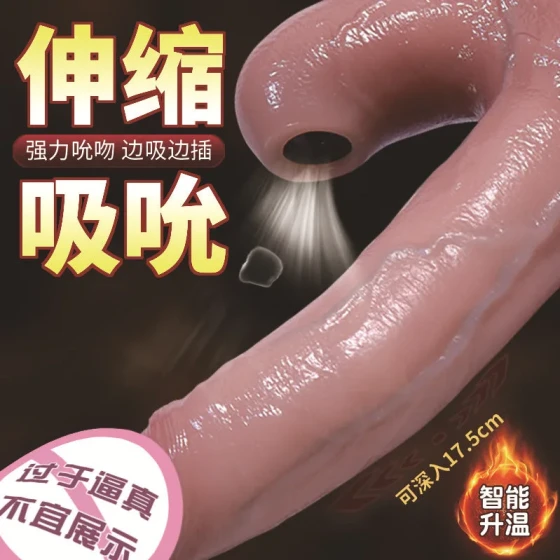 Tongue licking and sucking, fully automatic telescopic thrusting, realistic dildo, adult female products, masturbation high-simulation sex products