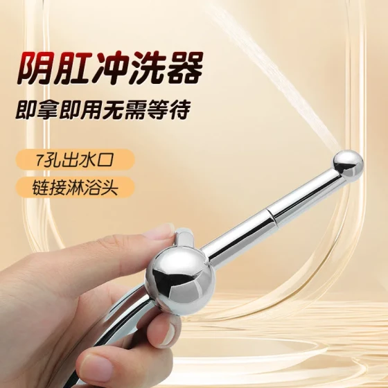 Mystery Princess Anal irrigator, anal cleaner, adult sex toys for couples, box specifications：80个/Box