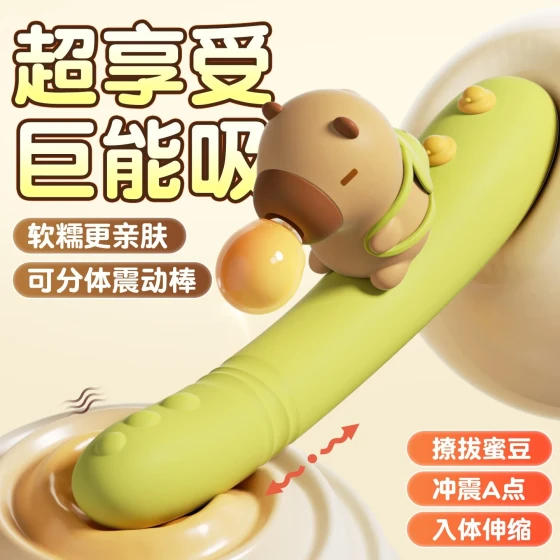 Ancony Spring Day Pipi detachable vibrating dildo for women, with telescopic and suction functions, adult female masturbation toy36/Box