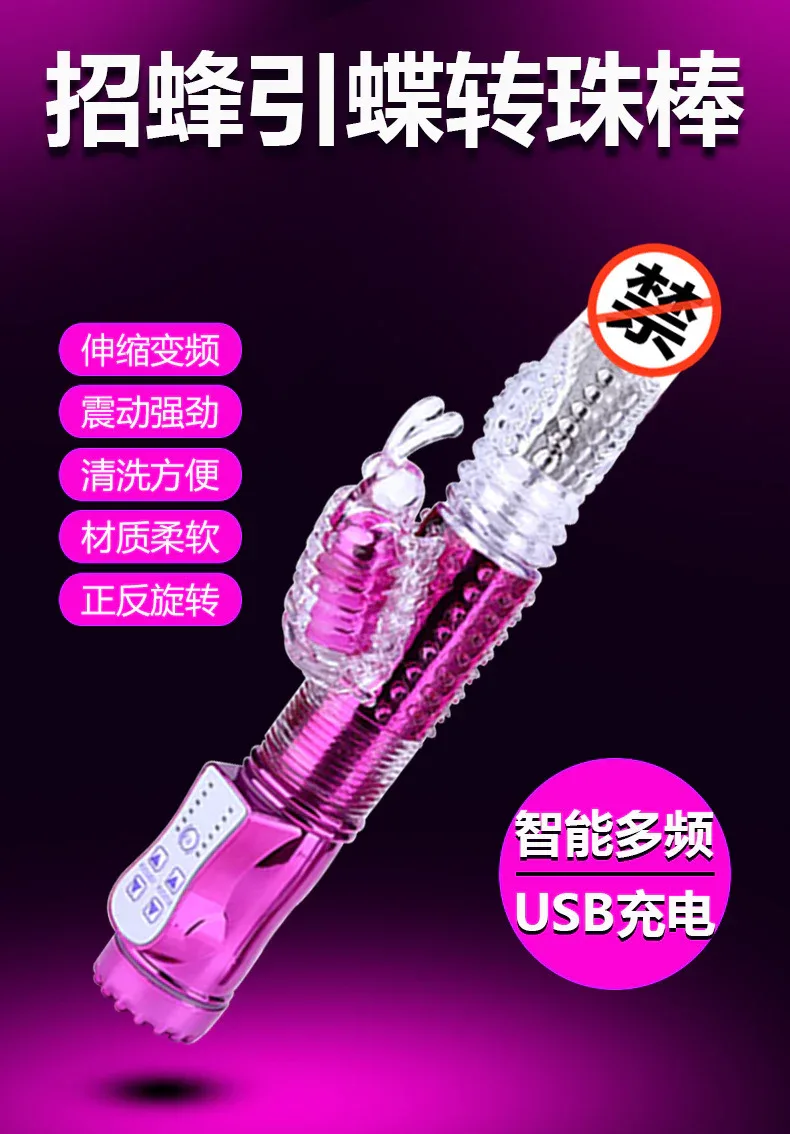 招蜂引蝶详情_01.jpg