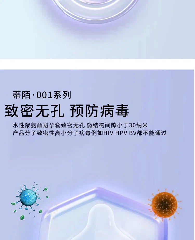 避孕套-详情页_13.jpg