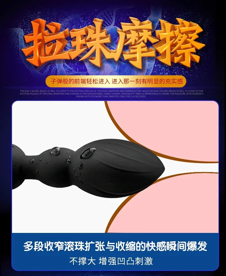 拉珠详情2_01