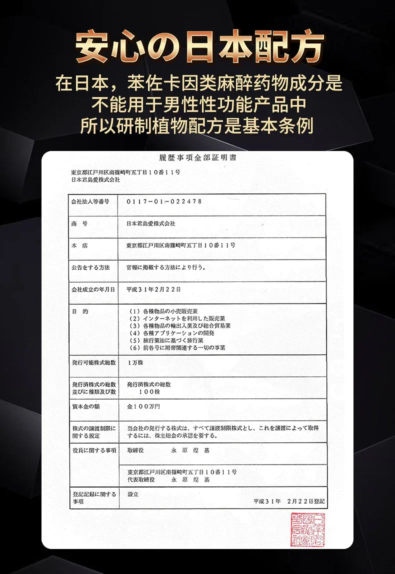 一键复制_20200718170959