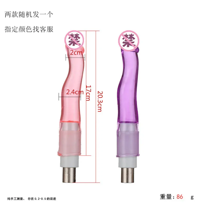 61 sku 水晶