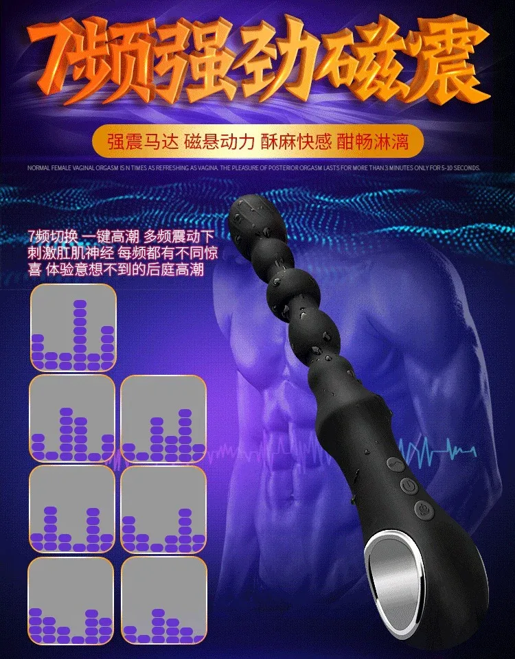 拉珠详情1_06