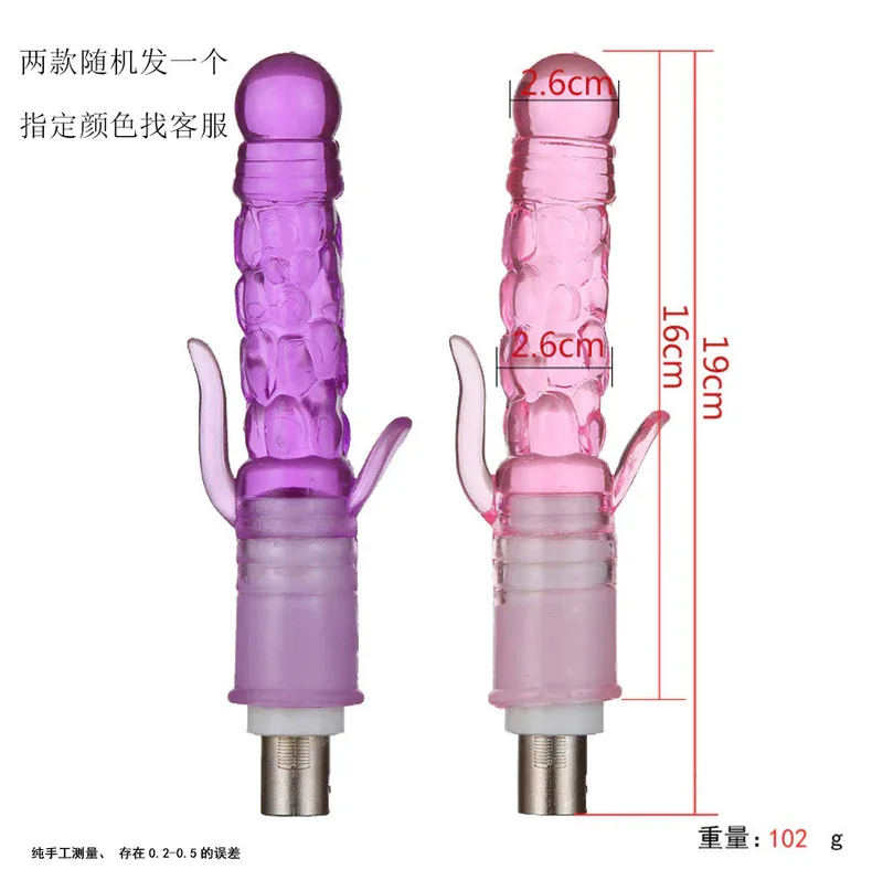 57 sku 水晶