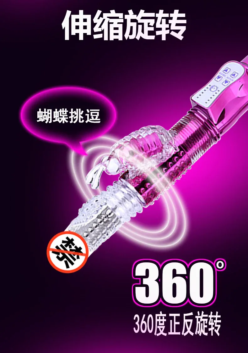招蜂引蝶详情_05.jpg