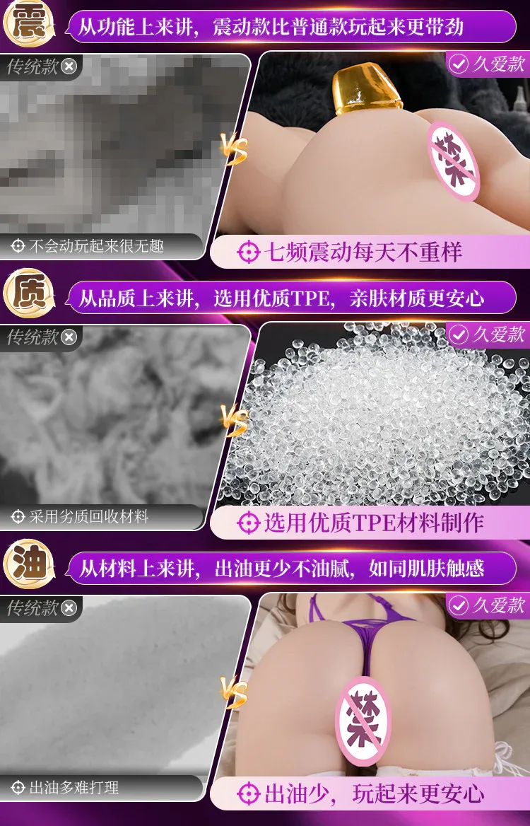 娜美6斤-震动加温款_05