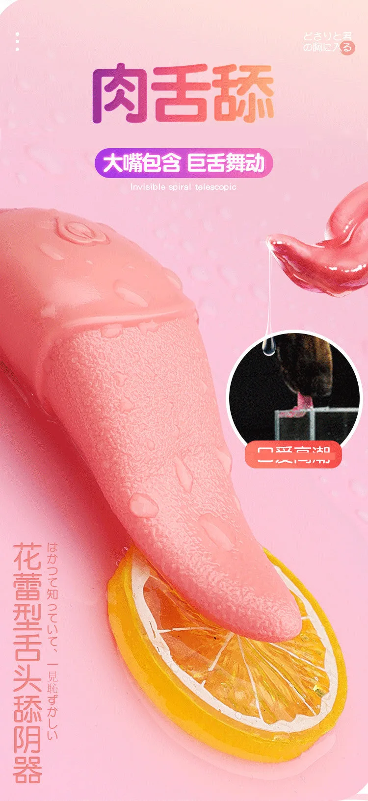 舌头详情页_02.jpg