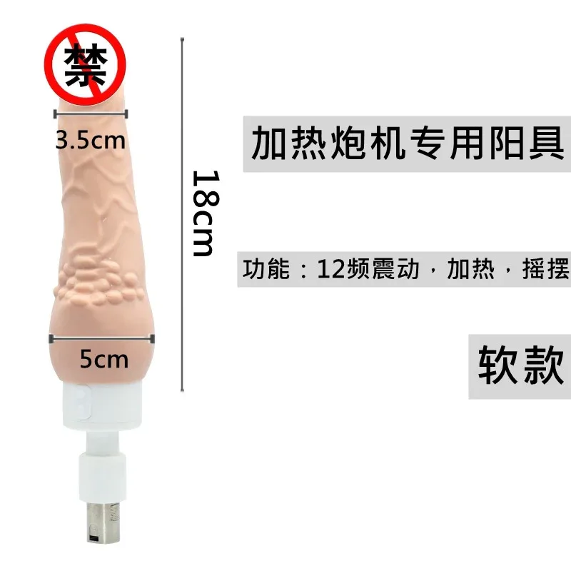 SKU_04_直径3.5cm 加热 震动 摇摆.