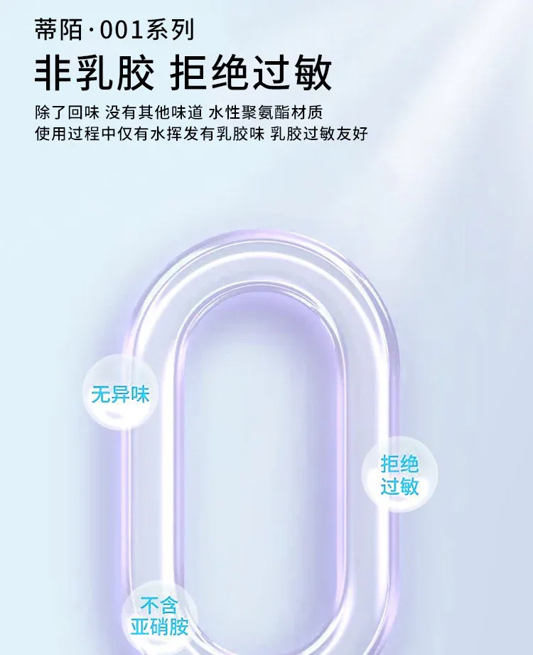 避孕套-详情页_12.jpg