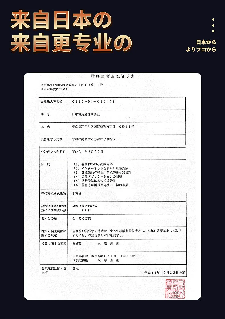 一键复制_20200718170958