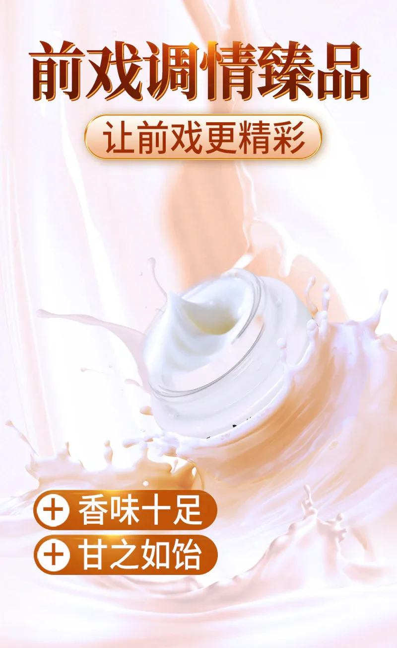 详情-改-活力膏_03.png